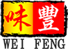 Rice Stick（Rice noodle） - Zhongshan Weifeng Foodstuffs Co., Ltd
