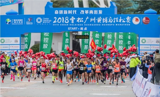 Weifeng Marathon Activities