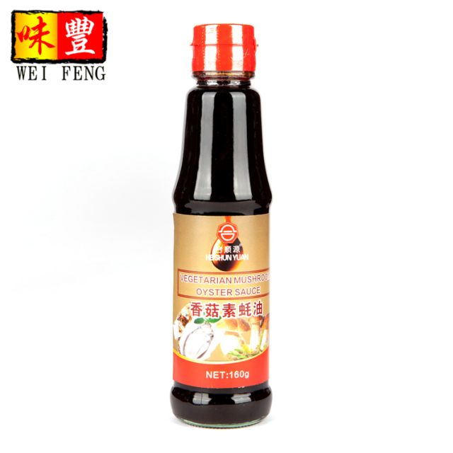 Vegetarian Mushroom Oyster Sauce