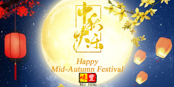 Happy Mid-Autumn Festival