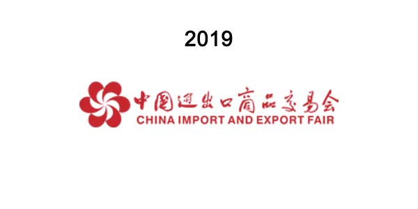Invitations (China Import And Export Fair 2019)