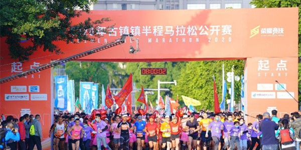 PARTICIAPATING ZHONGSHAN GUZHEN MARATHON