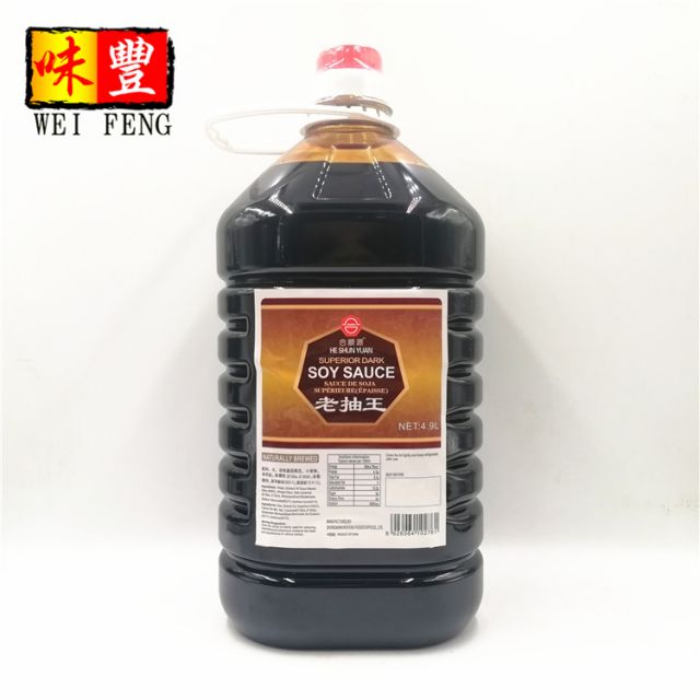 Dark Soy Sauce