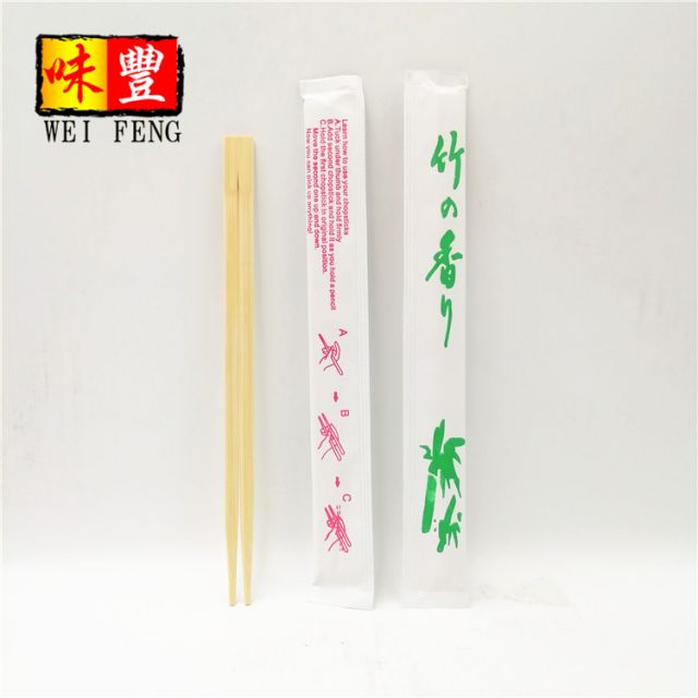 Bamboo Chopsticks(White)
