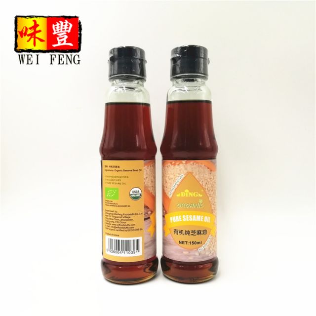 Organic Pure Sesame Oil