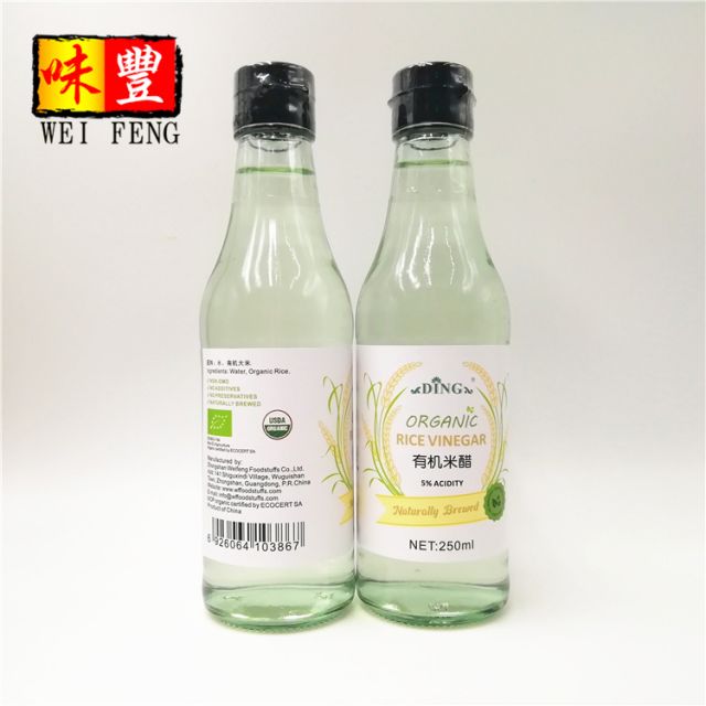 Organic Rice Vinegar