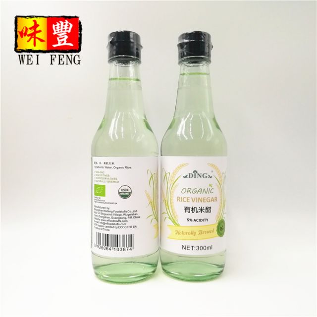 Organic Rice Vinegar