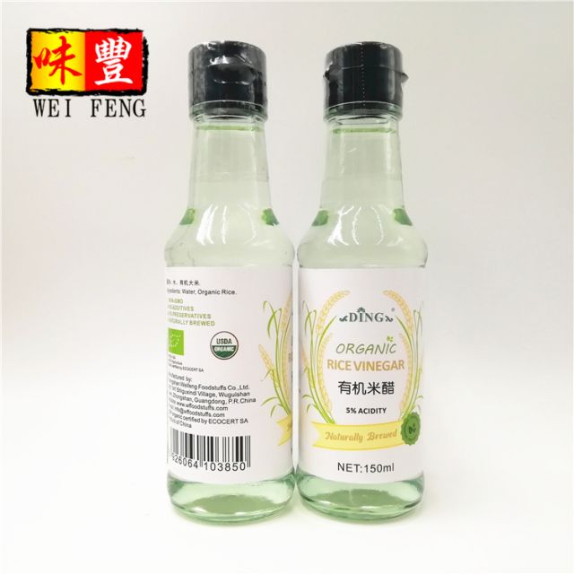 Organic Rice Vinegar