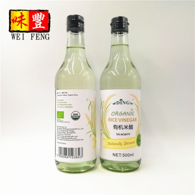 Organic Rice Vinegar