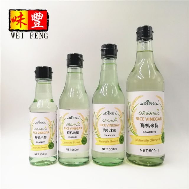 Organic Rice Vinegar