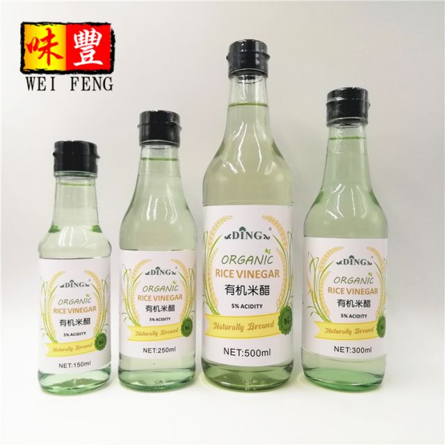 Organic Rice Vinegar