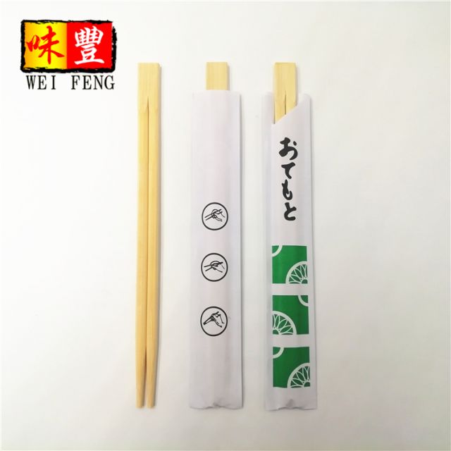 Bamboo Chopsticks(Green)