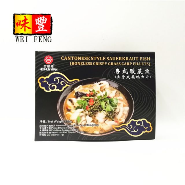 Cantonese Style Sauerkraut Fish (Boneless Crispy Grass Carp Fillets)