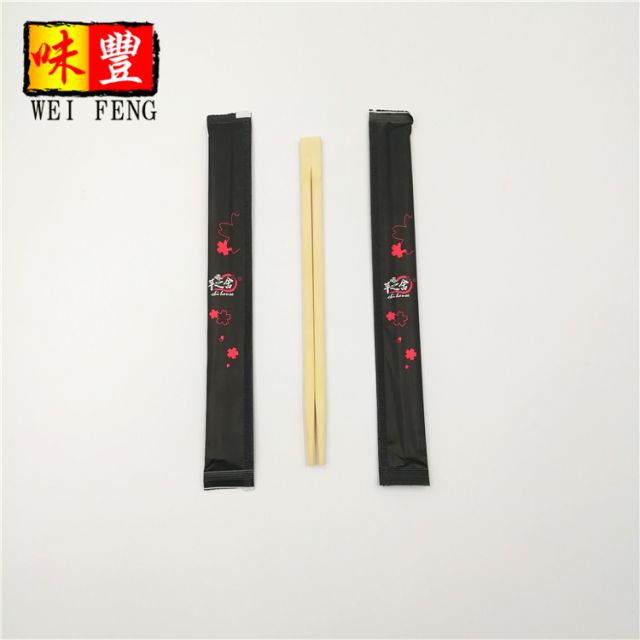 Bamboo Chopsticks(Black)