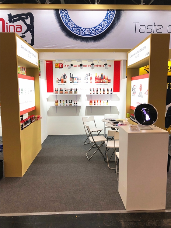 ANUGA FAIR 2019