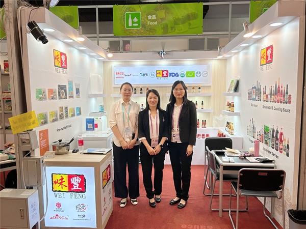 Zhongshan Weifeng participated in the 134th Canton Fair