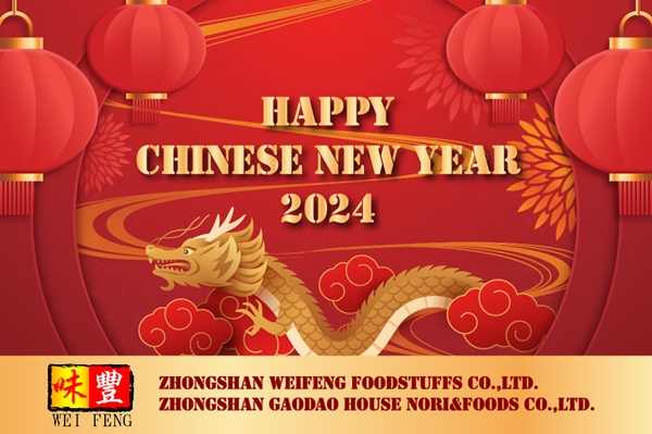 HAPPY CHINESE NEW YEAR 2024