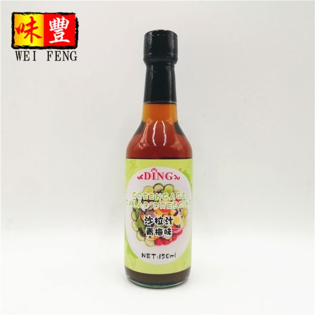 Greengage Salad Dressing