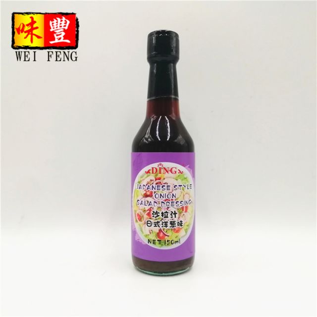 Japanese Style Onion Salad Dressing