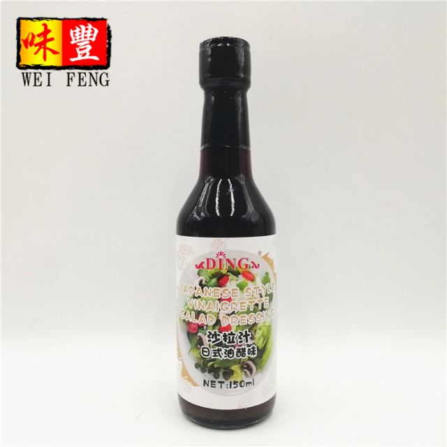 Japanese Style Vinaigrette Salad Dressing