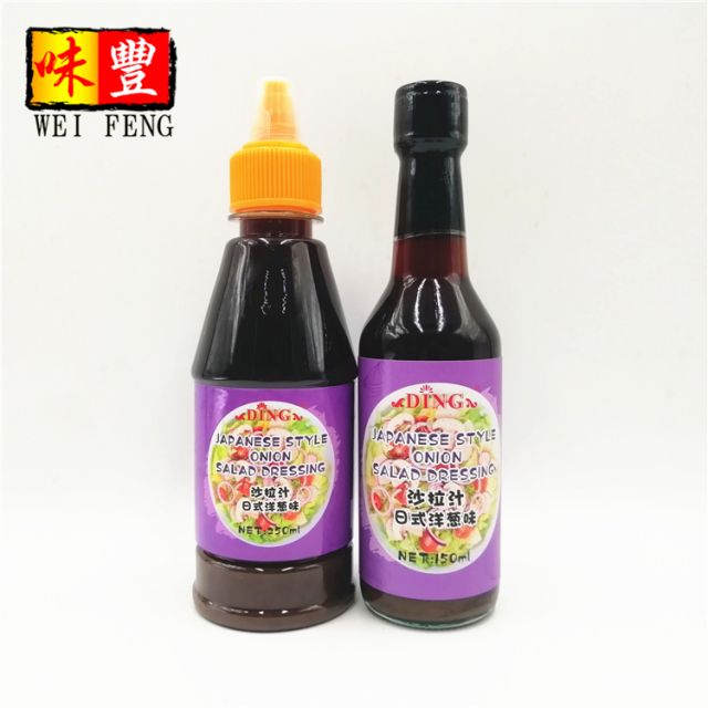 Japanese Style Onion Salad Dressing