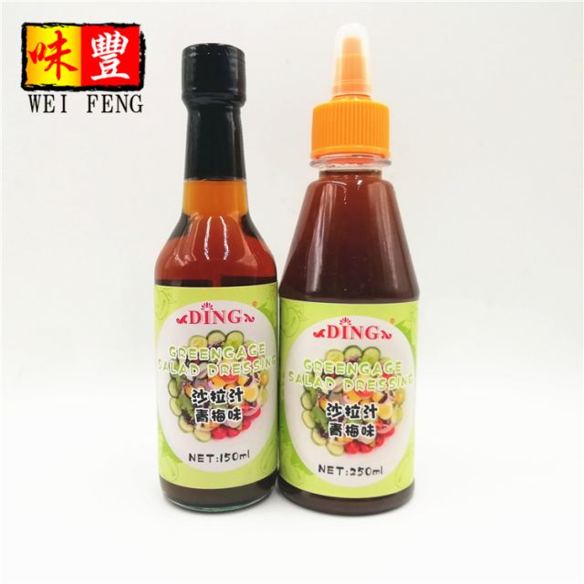 Greengage Salad Dressing