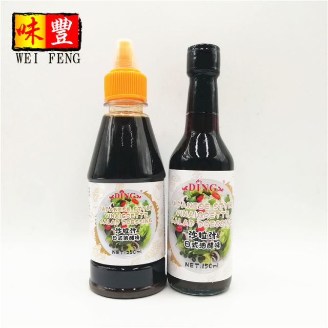 Japanese Style Vinaigrette Salad Dressing