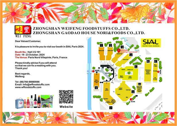 Invitations (SIAL Paris 2024)