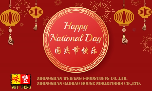 Happy National Day!
