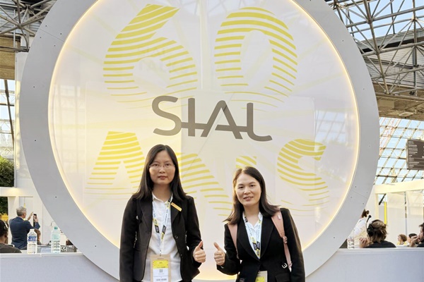2024 SIAL Fair