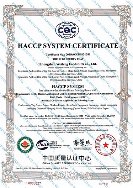 WEIFENG HACCP