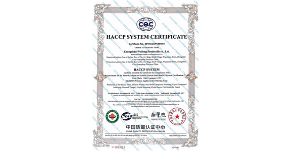 ZHONGSHAN WEIFENG HACCP CERTIFICATE 2024-2027