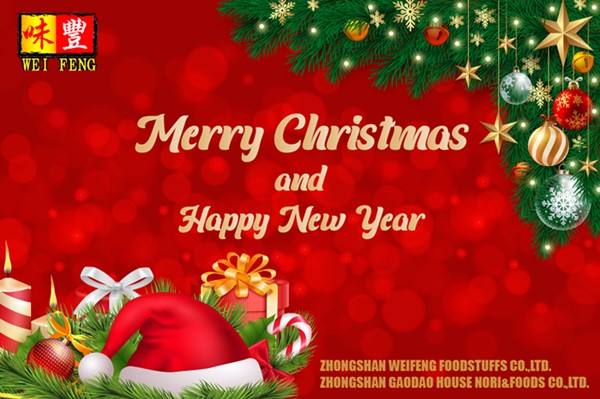 Merry Christmas 2024