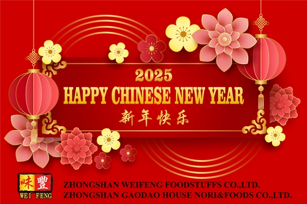 HAPPY CHINESE NEW YEAR 2025