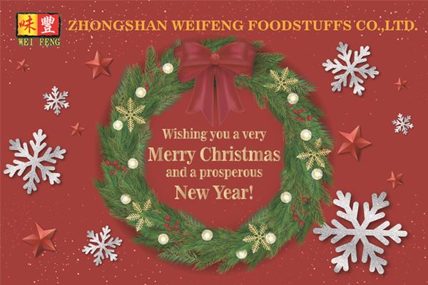 Merry Christmas 2025