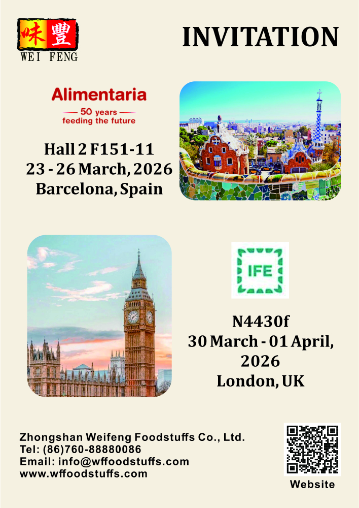 Invitations（Alimentaria & IFE 2026）