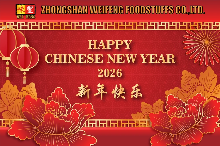 HAPPY CHINESE NEW YEAR 2026